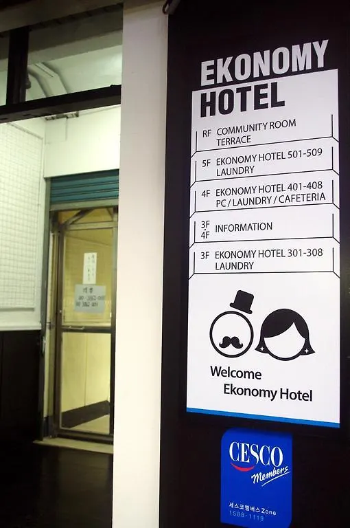 Ekonomy Hotel Nampo Busan