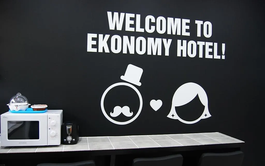 Ekonomy Hotel Nampo Busan South Korea
