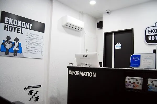 Ekonomy Hotel Nampo Busan 2*,  South Korea